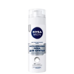 Пена для бритья восстанавливающая Nivea (Нивея) для чувствительной кожи, 200 мл