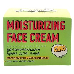 WOW FRAU! Крем для лица увлажняющий / Moisturizing Face Crem, 50 мл