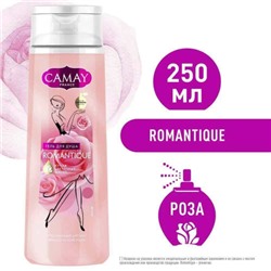 Гель для душа Camay (Камей) Romantique, 250 мл