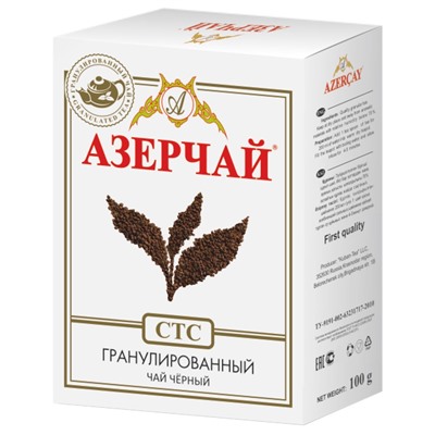 Чай                                        Azercay tea                                         СТС 100 гр.,черный, гранула (30)