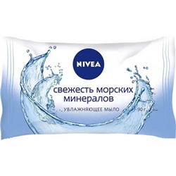 Туалетное мыло Nivea Морские минералы, 90 г