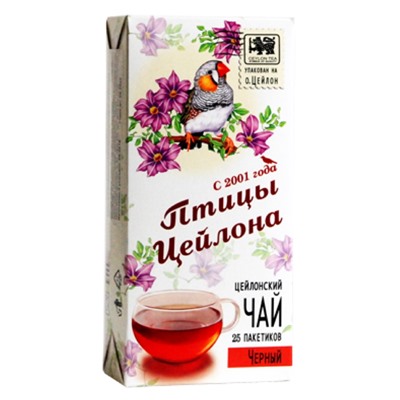 Чай                                        Птицы цейлона                                        Черный 25 пак.*2 гр., картон (24) (021)