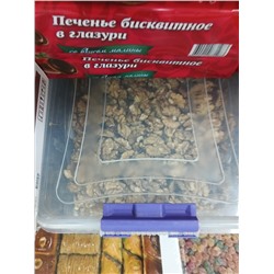 ОРЕХОВЫЙ МИКС 1 КГ, код 6283680