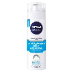 Пена для бритья Nivea Men Охлаждающая для чувствительной кожи, 200 мл