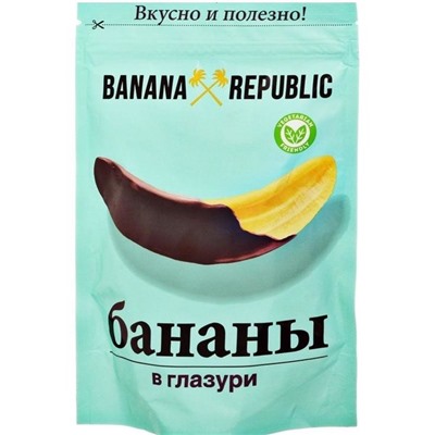 Кондитерские изделия                                        Banana repablic                                        "Banana republic" Банан сушеный в шоколаде 180 гр. дой-пак (10)