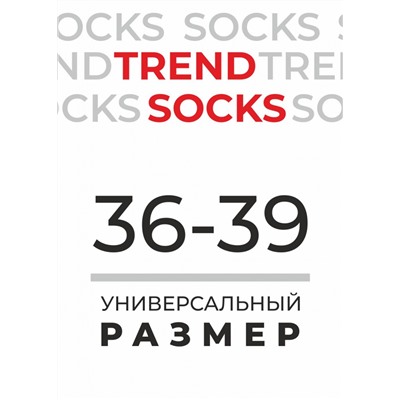 CLE Носки жен.Д835 trend хл+эл, белый, Таблица размеров на женскую одежду «ЭЙС», «ТЕТ-а-ТЕТ» и «CLEVER WEAR» из трикотажа, Таблица размеров на женскую обувь