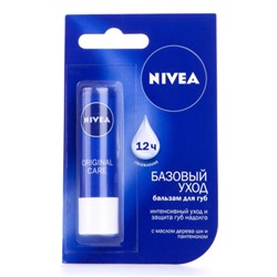 Бальзам для губ Nivea (Нивея) Базовый уход, 4,8 г