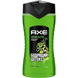 Гель для душа мужской Axe (Акс) Anti-Hangover, 250 мл