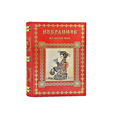 Чай                                        Get&joy                                        Книга "Восточное чайпитие" 100 гр. зелен., ж/б (20) (0043)