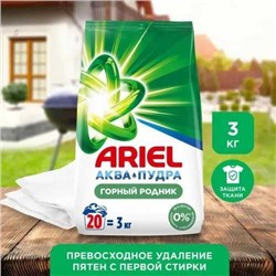 Стиральный порошок автомат Ariel Color 3 кг