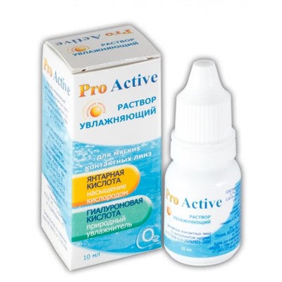 Optimed Pro Active   10 ml