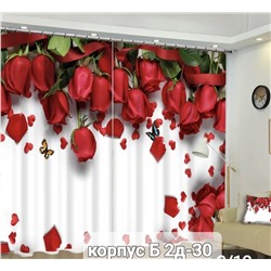 ШТОРЫ 3D, код 6639183