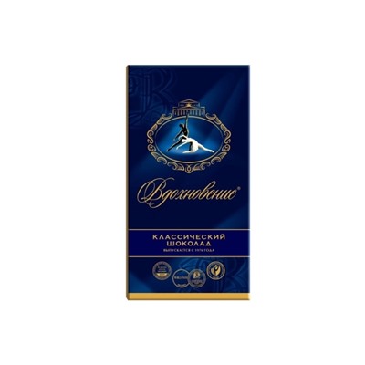 Кондитерские изделия                                        Вдохновение                                        Шоколад ВДОХНОВЕНИЕ Классический 60 гр. (3 бл х 25 шт)