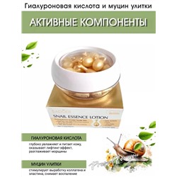 СЫВОРОТКА В КАПСУЛАХ ДЛЯ ЛИЦА, код 6618320