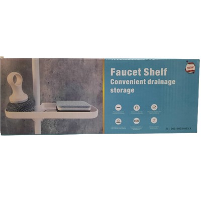 Органайзер для раковины крана Fauset Shelf