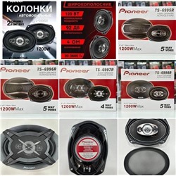 АВТОМОБИЛЬНАЯ КОЛОНКА, код 3505212