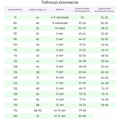 454-22в Брюки "Джей" пыльно-розовый