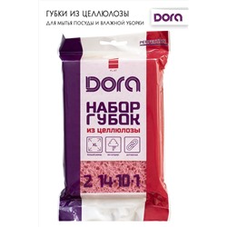 Губки из целлюлозы 14х10х1см 2шт Dora арт.2005-026