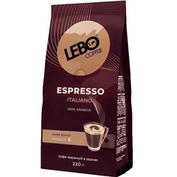 Кофе                                        Lebo                                        Espresso ITALIANO 220 гр. зерно (6)