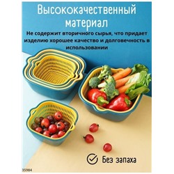 Набор мисок с дуршлагами контейнеры на кухню таз пластиковый 8в1