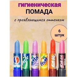 БАЛЬЗАМ ДЛЯ ГУБ РЯД 6шт, код 4722412