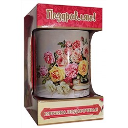 Чай                                        Abigail                                        (К2 6866) Кружка в картоне "ПОЗДРАВЛЯЮ" (Розы) 50гр.,черный (12)