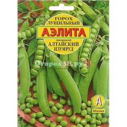 Горох Алтайский изумруд  25г (50см)