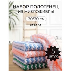 НАБОР САЛФЕТОК 5 ШТ (БЕЗ ВЫБОРА), код 3597533