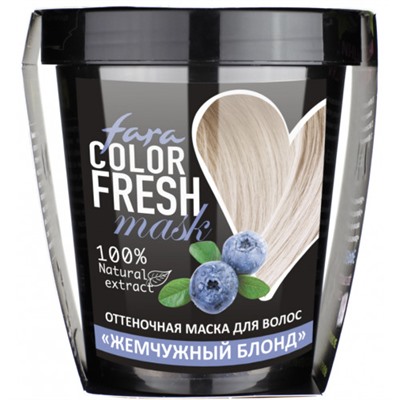 Оттеночная маска для волос FARA (Фара) Color Fresh Жемчужный блонд, 250 мл