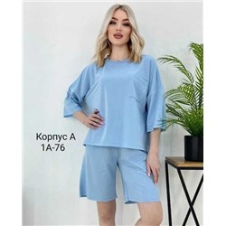 Женский Костюм Ткань трикотаж Размер : М (42/44) L (44/46) XL (46/48)