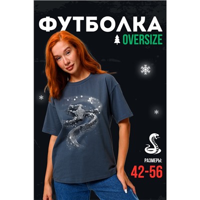 8515 Футболка женская оверсайз