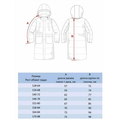 135-23з Пальто для девочки "Сицилия" черный/золотой