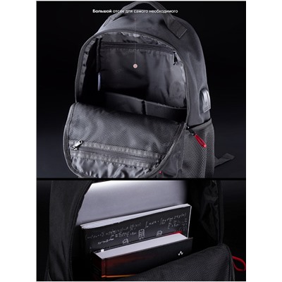 Рюкзак для подростков SkyName 80-45 черный-зеленый 30х16х42
