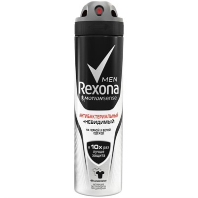 Антиперспирант спрей Rexona Men (Рексона Мэн) Антибактериальный и невидимый, 150 мл