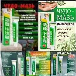 МАЗЬ, код 2470152