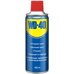 Смазка универсальная WD-40, 400 мл