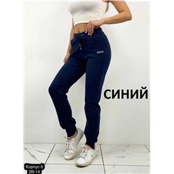 ЖЕНСКИЕ СПОРТИВНЫЕ БРЮКИ