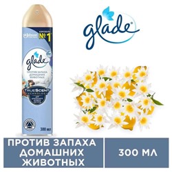 Освежитель воздуха аэрозоль Glade (Глейд) Против запаха домашних животных, 300 мл