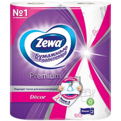 Бумажные полотенца Zewa (Зева) Premium Decor, 2-слойные, 2 рулона