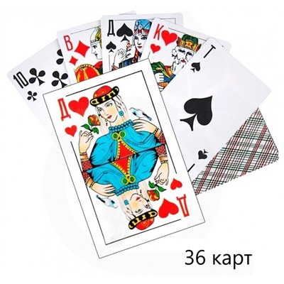Колода из 36 игральных карт 01.24