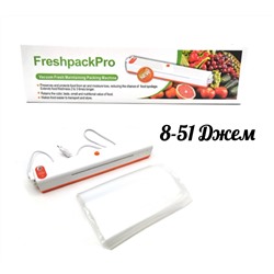 ВАКУУМНЫЙ УПАКОВЩИК FreshpackPro, код 2051588