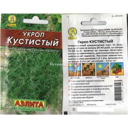 Укроп Кустистый 2г (Лидер)