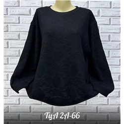 Женская кофта. Ткань 60% cotton, 10% viscose, 30% wool