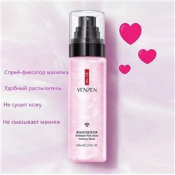 Спрей фиксатор для макияжа MakeUp Spray