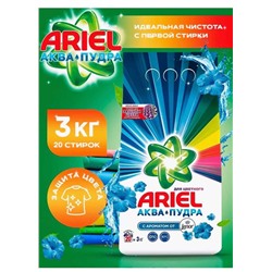 Стиральный порошок автомат Ariel Color 3 кг