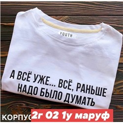 ФУТБОЛКА ЖЕНСКАЯ, код 6325804