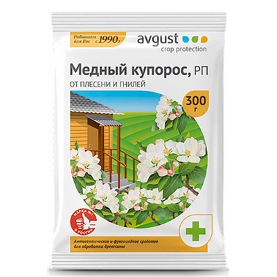 Медный купорос 300г АВГ