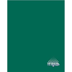 Тетрадь  96л клетка на спирали пластиковая обложка "Темно-зеленый" С0791-14 КТС-ПРО
