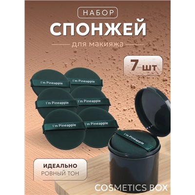 СПОНЖ ДЛЯ МАКИЯЖА 7 ШТ, код 3612678