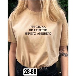 ФУТБОЛКА ЖЕНСКАЯ, код 4704990